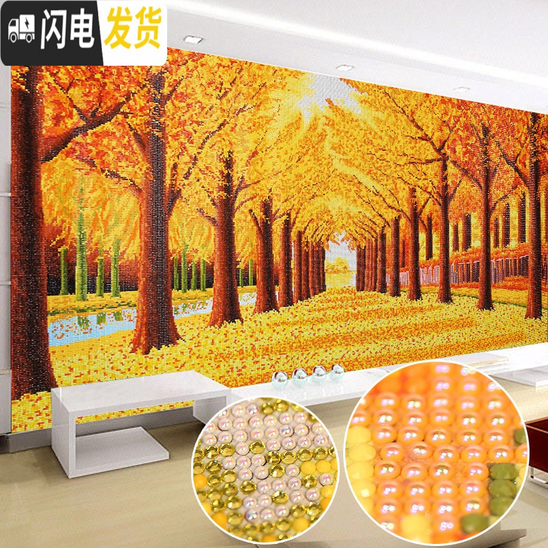 三维工匠新款5D钻石画金满地十字绣客厅满钻大幅风景点贴钻石绣2019 [满钻异形炫彩AB钻]180*67厘米[高清画布]