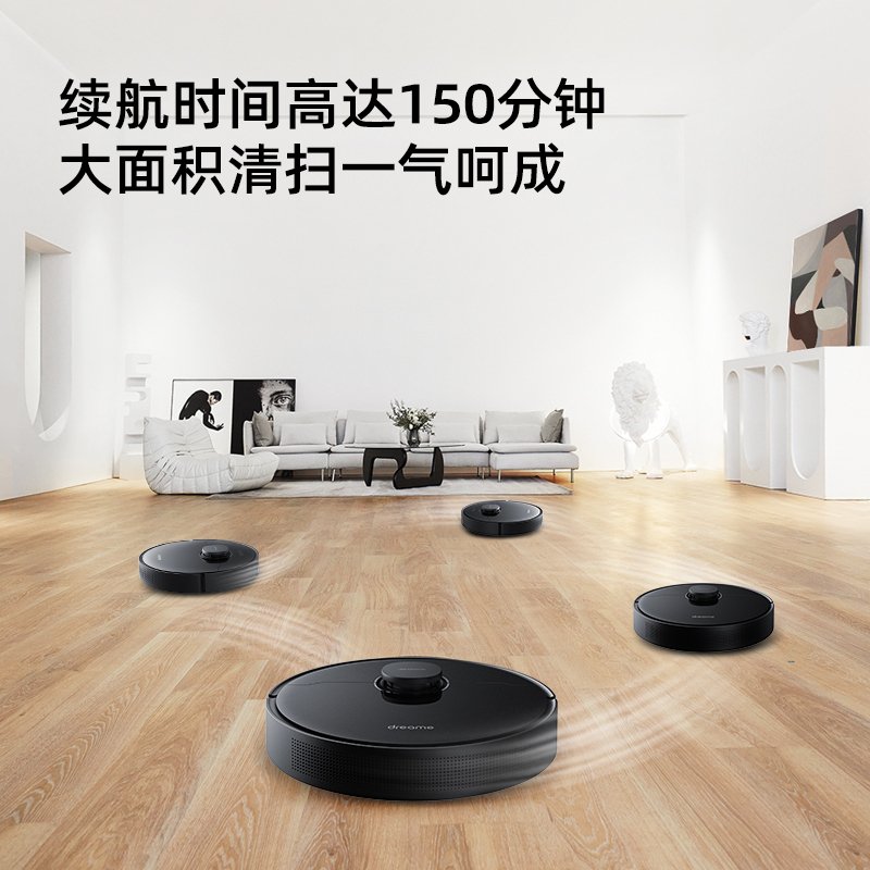 追觅扫地机器人L10 pro 智能家用全自动一体扫拖地吸尘器 150分钟长续航LDS雷达激光导航 APP操控 自动回充