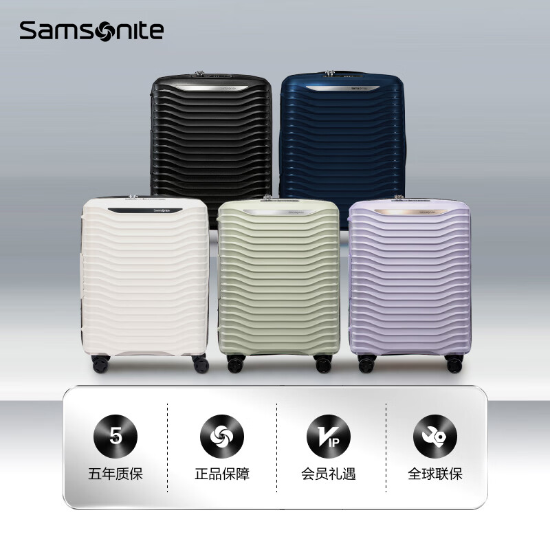 新秀丽拉杆箱bp黑色55/20KJ1*09001高清大图