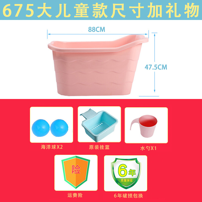 超大号塑料洗澡桶儿童浴桶泡澡桶浴盆洗澡盆可坐沐浴桶加厚壹德壹