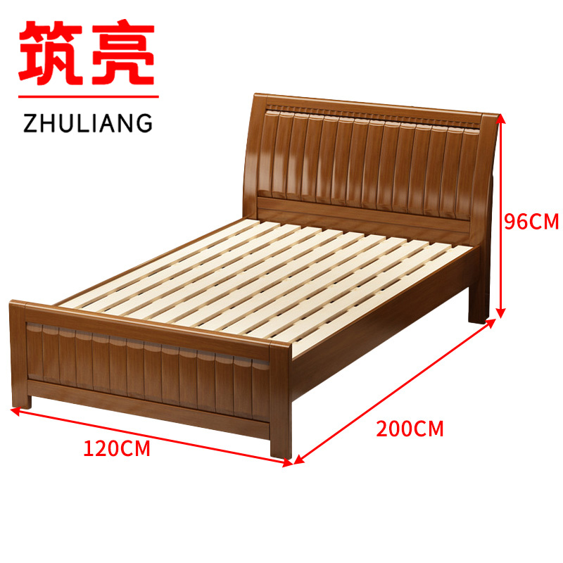 筑亮 实木床 1.2m胡桃色 张高清大图