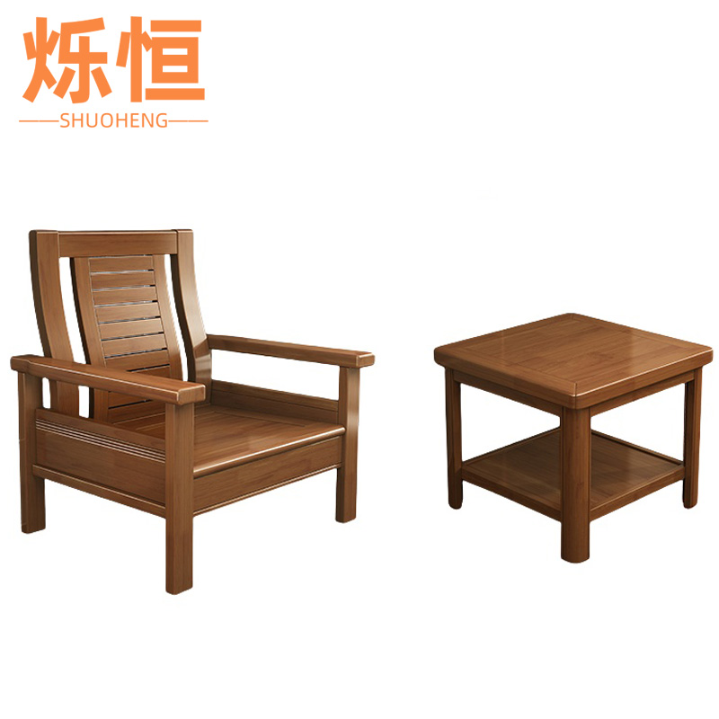 烁恒接待沙发66高清大图