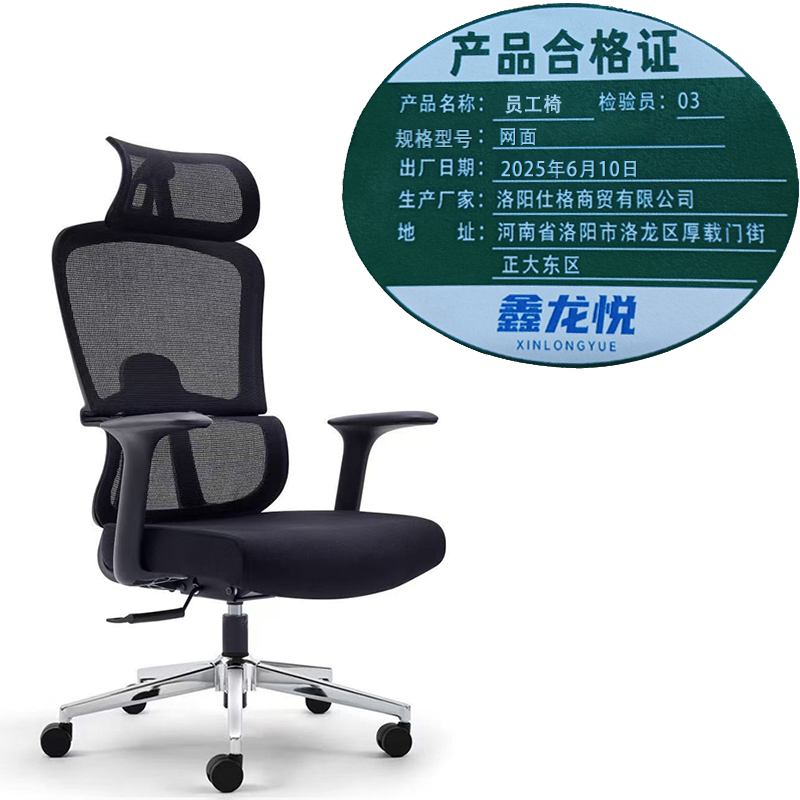 .....鑫龙悦.高清大图