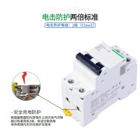 直流空气开关C65H-DC 2P 2A