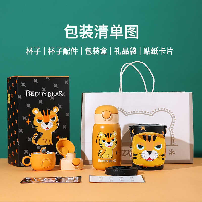 (私人定制)熊抱火龙杯具熊三盖儿童保温杯带吸管儿童水杯316不锈钢内胆530mlBEDDYBEAR套熊抱系列