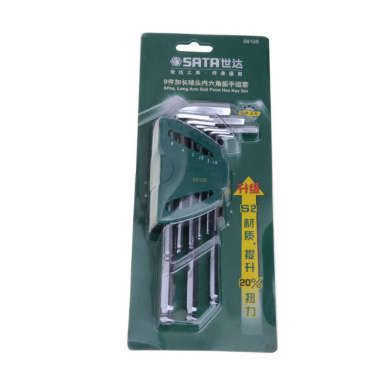 世达 SATA 91059 件套公制球形内六角扳手