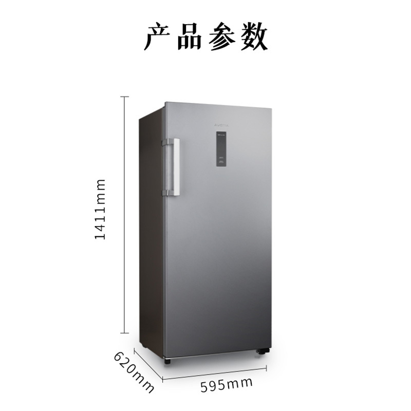 澳柯玛BD-196WEX 家用立式风冷无霜冰柜冷柜冷藏冰箱大抽屉母乳奶