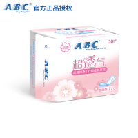 ABC普通型淡雅棉柔清香卫生护垫20片