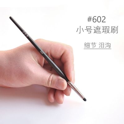 PONY推荐毕加索502圆头无痕遮瑕刷502遮痘印黑眼圈斑点沧州化妆刷 602