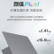 联想(Lenovo)小新Air14Plus锐龙独显版全面屏轻薄本笔记本电脑(6核12线程R5-5600U 16G 512G 2.2K屏 MX450)深空灰