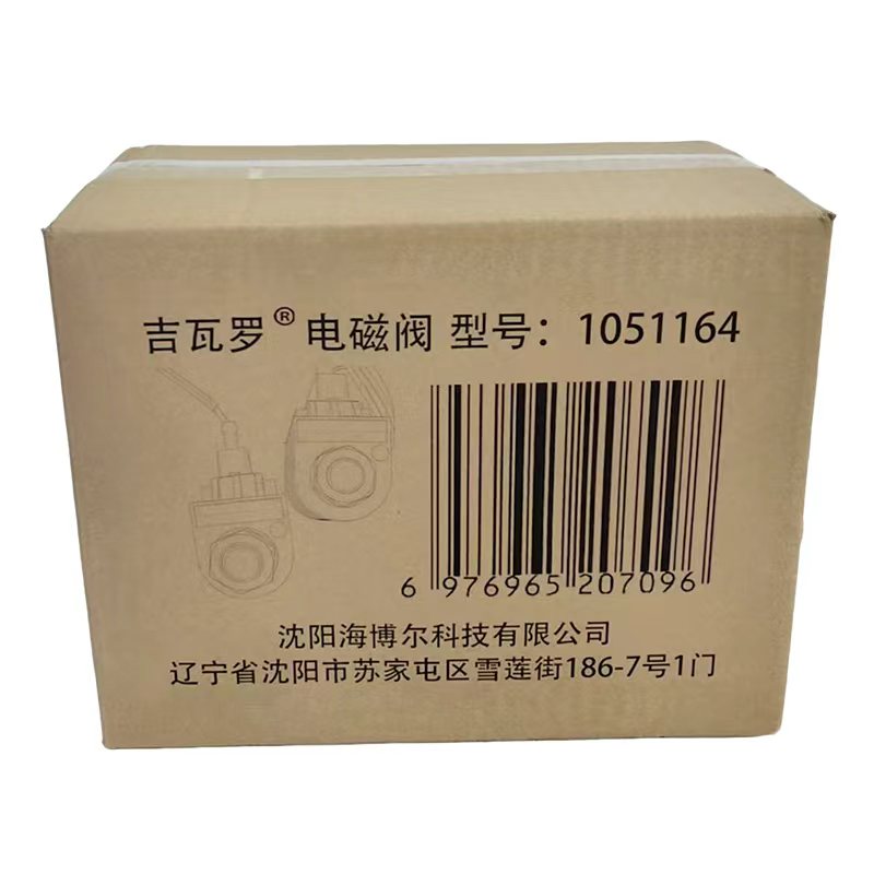 亮刃 电磁阀 1051164 个高清大图