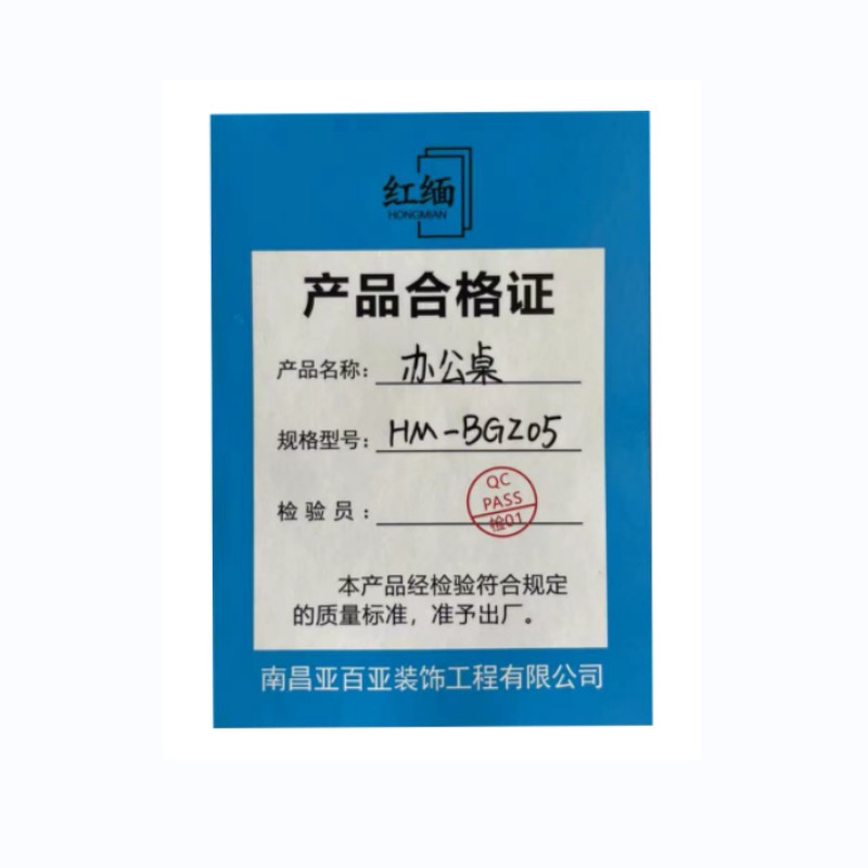 红缅 办公桌 HM-BGZ05 张高清大图