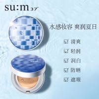 苏秘37°(su:m37)呼吸气垫BB霜CC霜水分保湿持久孕妇可用 限量版 呼吸气垫+2个替换装