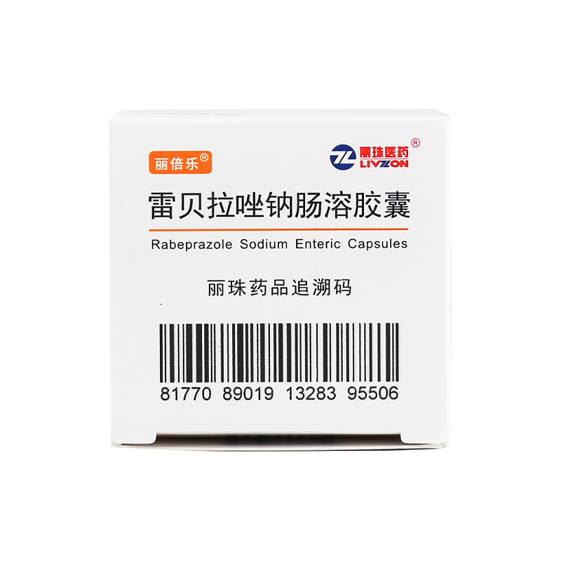 丽倍乐 雷贝拉唑钠肠溶胶囊 20mg*14粒/盒 胃溃疡十二指肠溃疡胃药胃病幽门螺杆菌治疗药品高清大图