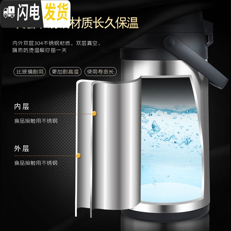 三维工匠气压式热水瓶保温家用大容量水壶不锈钢暖瓶按压式暖壶保温瓶 黑色3000(不锈钢内胆)高清大图