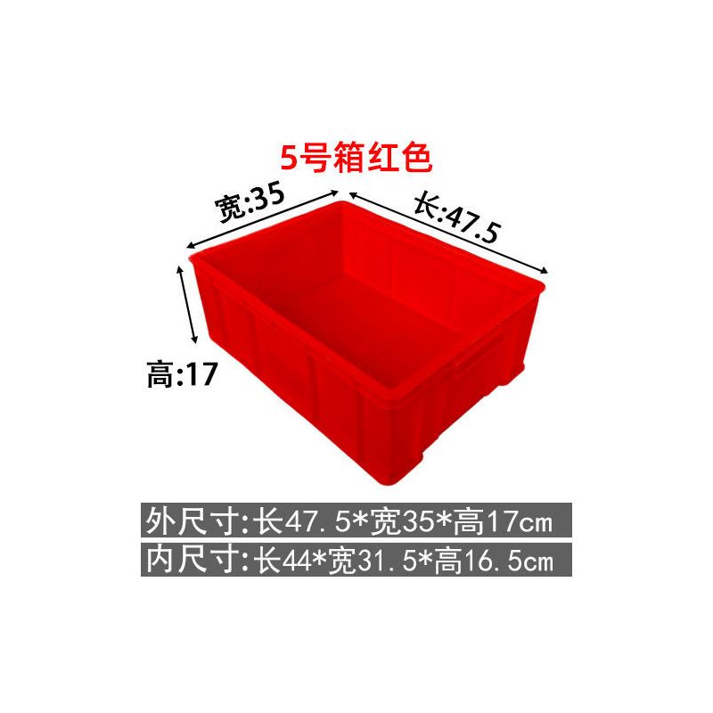 赚人气周转箱储物箱物箱塑料框收纳箱塑胶箱收纳箱加厚