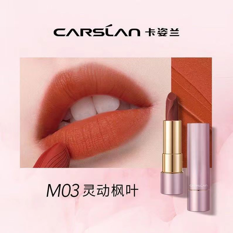卡姿兰口红轻雾感哑光唇膏持久保湿防水不易掉色 M03(小样装）