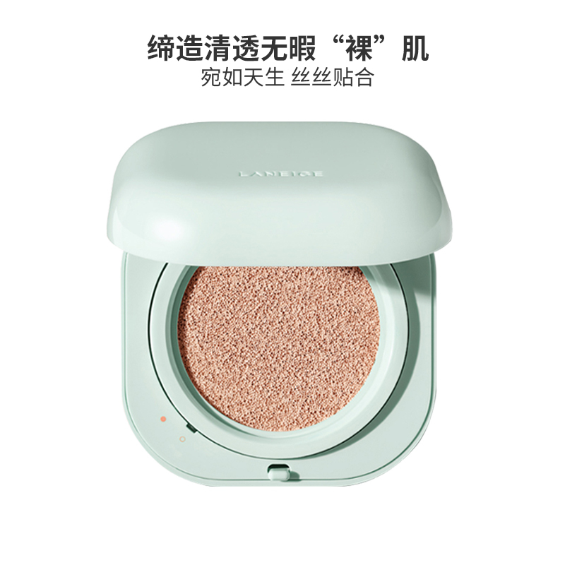 Laneige兰芝 新颜无瑕气垫霜SPF42 PA++ 21N BEIGE 驼色 15G*2