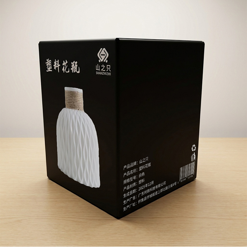 山之只 塑料花瓶 白色 个高清大图