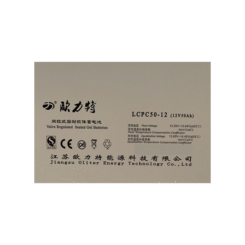 欧力特 阀控密封胶体蓄电池胶体蓄电池 12V50AH/LCPC 50-12高清大图