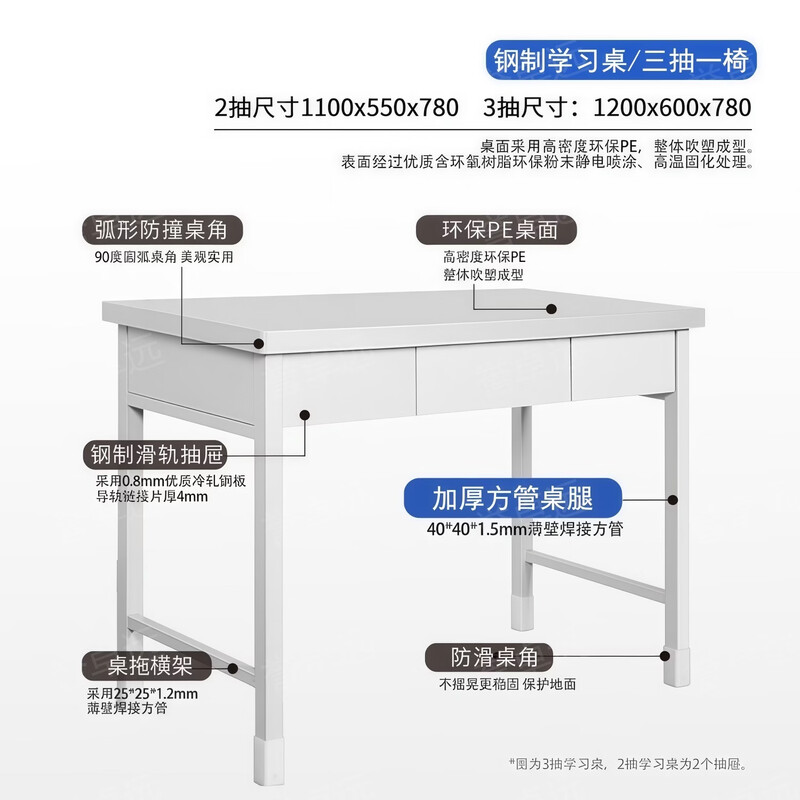 誉卓远宿舍学习桌二抽桌铁艺桌办公桌钢制会议桌培训桌 二抽单桌高清大图