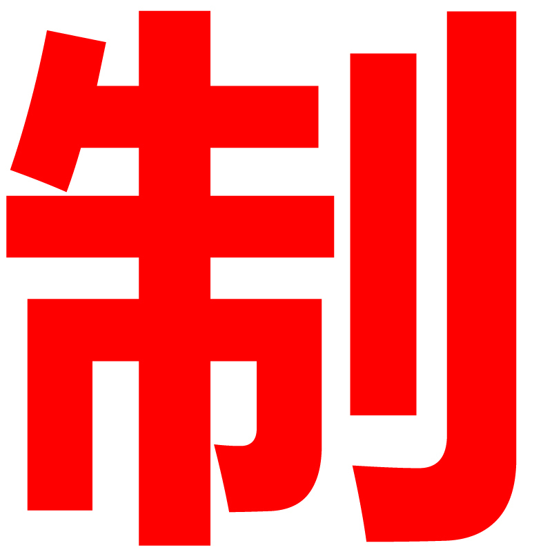 DXBG护目镜工业劳保防护眼镜 防风沙防飞溅防尘眼镜户外骑行眼镜 防冲击可带眼镜应急常备 DL522012
