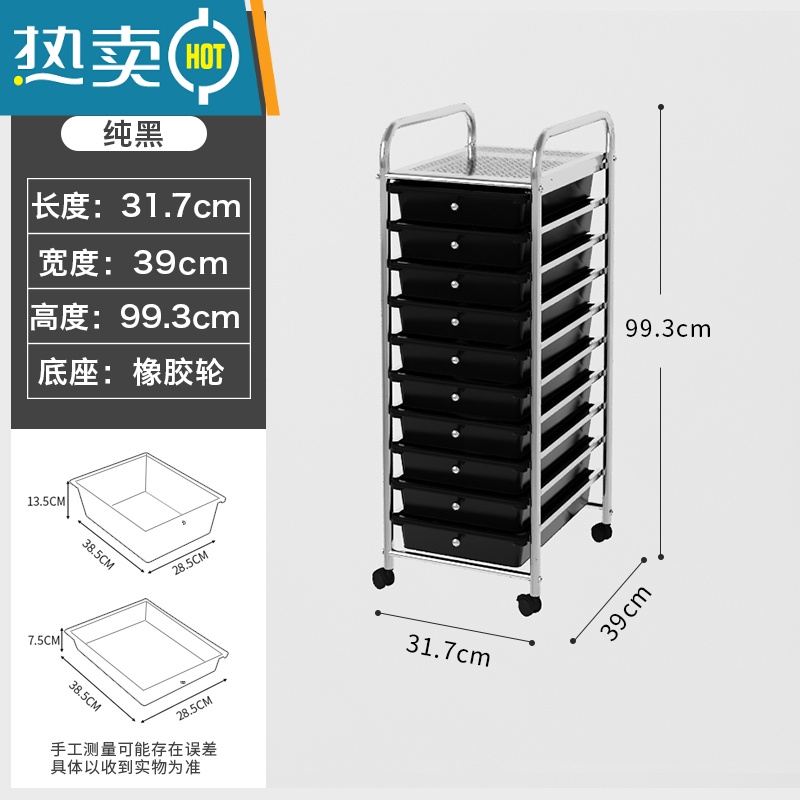敬平福利多家具收纳柜子抽屉式移动带轮卧室简易夹缝塑料储物柜置物架 10抽屉-纯黑37.7CM宽