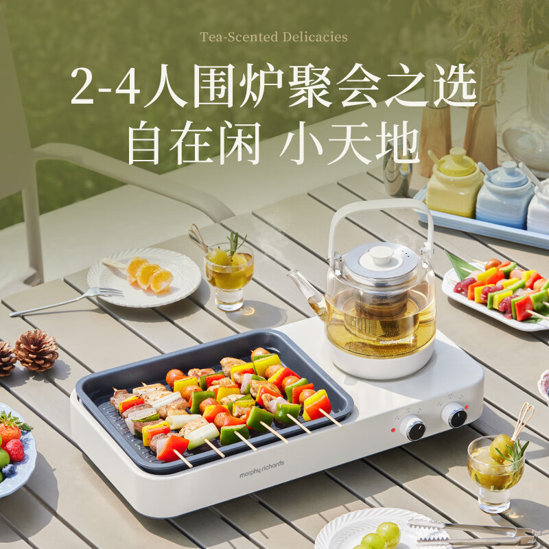 摩飞电器养生壶电水壶MR6093椰奶白0.8升玻璃围炉煮茶器高清大图