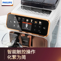 飞利浦(PHILIPS)咖啡机意式全自动浓缩家用现磨咖啡机Lattego牛奶系统白金款EP5144/82