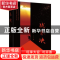 正版 战未决(精) 何达著 北京十月文艺出版社 9787530220672 书籍