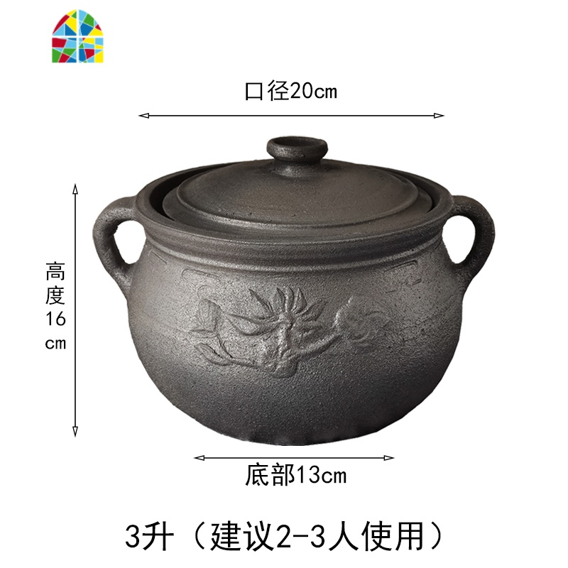 四川雅安荥经黑砂锅炖锅煲汤家用燃气老式荣经陶土砂锅煤气灶专用 FENGHOU 6升