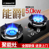 方帅(FOSHUAI)抽油烟机燃气灶厨电套装烟灶套装A18+JZY-B挥手感应家用欧式油烟机大火力燃气灶烟灶套餐 天然气
