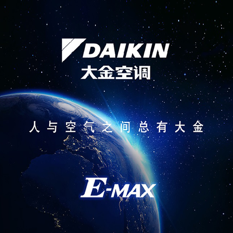 大金daikin3匹家用中央空调风管机fdxs72bardxs72ba