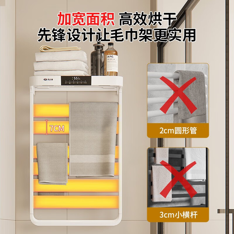 先锋(SINGFUN)智能电热毛巾架家用卫生间浴室取暖烘干加热杀菌置物架灭霸系列 ZY-HD2330RB-200R灰高清大图