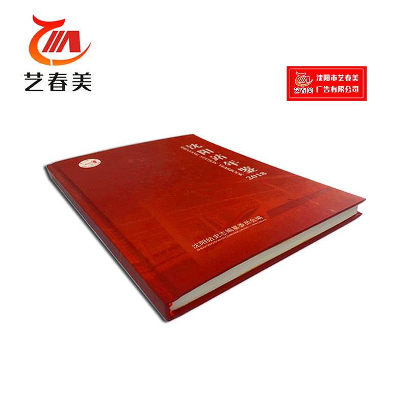 艺春美 胶装 A4 计价单位:本高清大图
