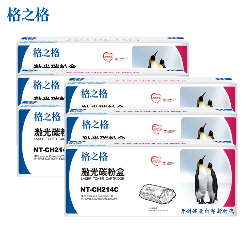 格之格CF214A硒鼓适用惠普712 712DN 712XH 725 725X打印粉盒hp700 6支装