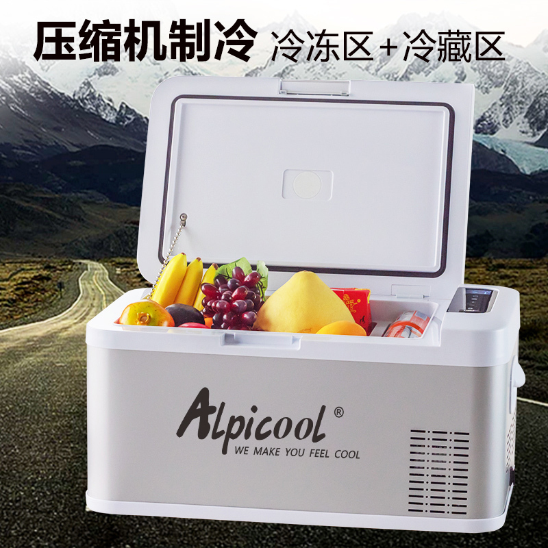 冰虎(Alpicool)车载冰箱压缩机制冷MK18升车用可结冰冷冻冷藏12v24v货车宿舍迷你小冰柜冰箱户外旅行小冰箱