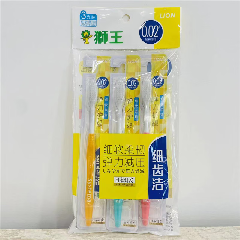 狮王 牙刷细齿洁弹力护龈 三支特惠装