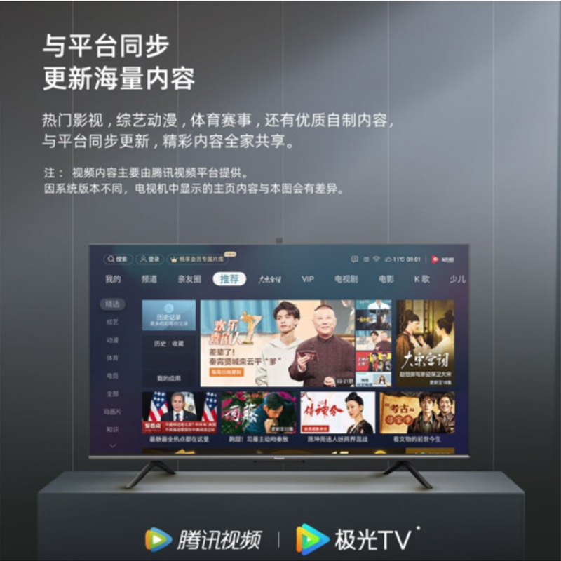 松下(Panasonic)TH-65JX760C 65英寸4K超高清全面屏智慧电视 升降摄像头AI近远场语音双频无线投屏