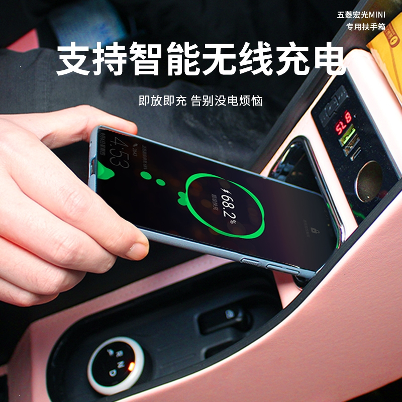 闪电客五菱宏光迷你mini专用扶手箱马卡龙miniev中央手扶箱内饰改装储物