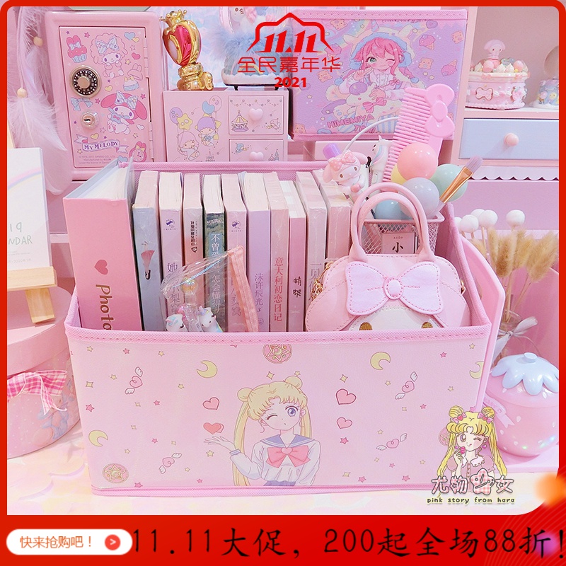 少女心美少女桌面收纳盒无纺布收纳加厚课桌书架书立防水书箱书盒_329