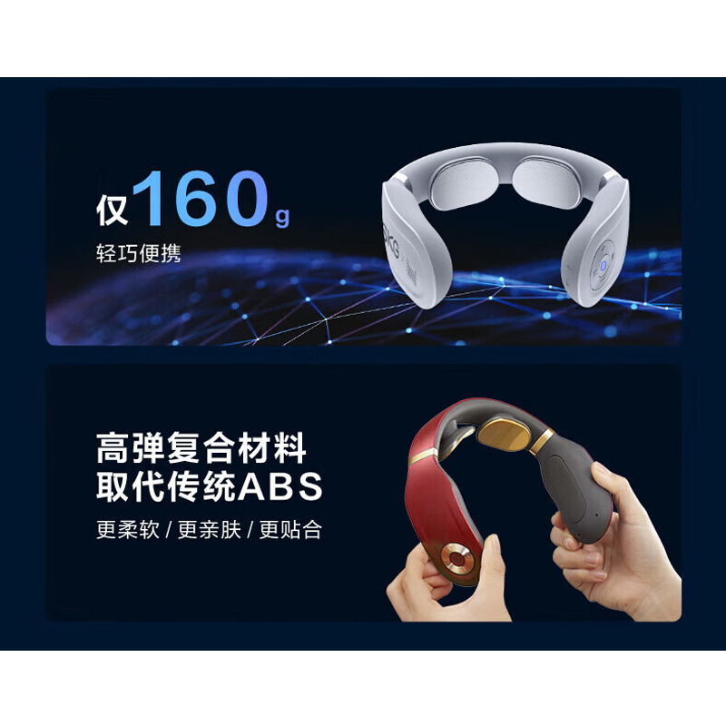 SKG颈椎按摩器颈部按摩仪热敷脖子智能多功能护颈仪4998AI款-红色 1台装高清大图