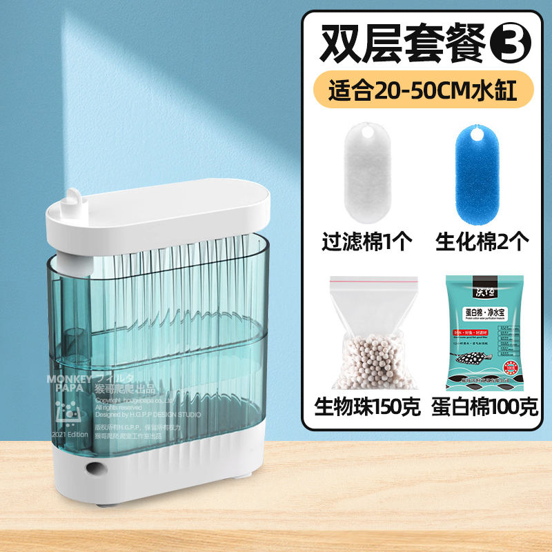 乌龟缸过滤器低水位过滤器龟缸水循环吸粪吸便过滤盒鱼缸过滤