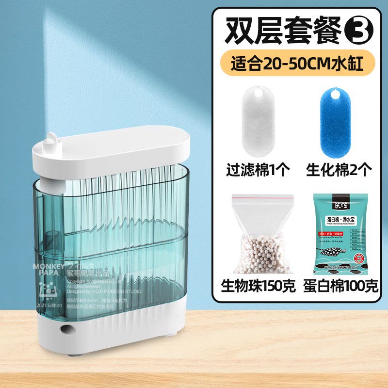 乌龟缸过滤器低水位过滤器龟缸水循环吸粪吸便过滤盒鱼缸过滤图片