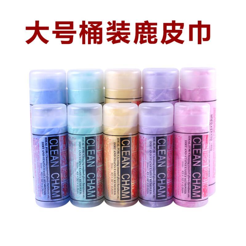 汽车鹿皮巾大号洗车毛巾麂皮擦车巾擦头速干吸水干巾
