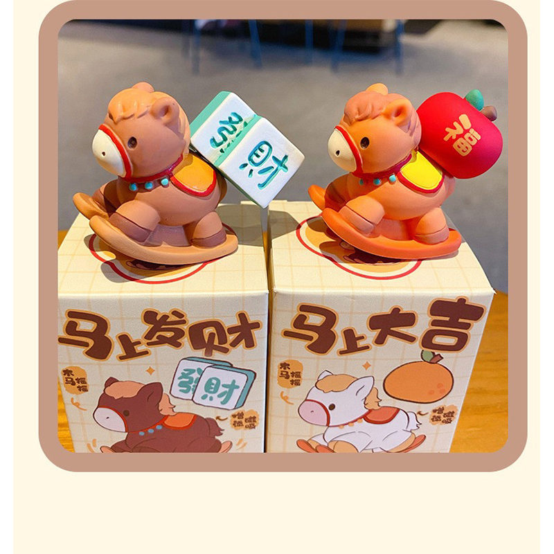 智美环球 [马上有钱小摆件]树脂磁吸小马公仔马年生肖 马上有钱磁吸摇摇乐小摆件-彩盒装[全套8个](独立包装)高清大图