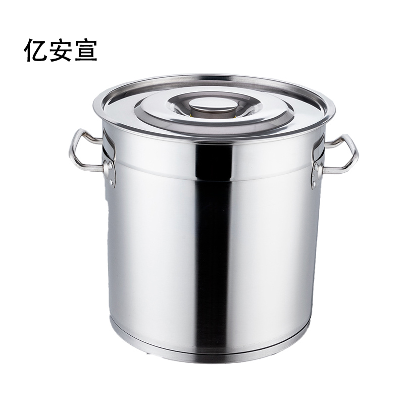亿安宣 304不锈钢汤桶 50*50cm/个