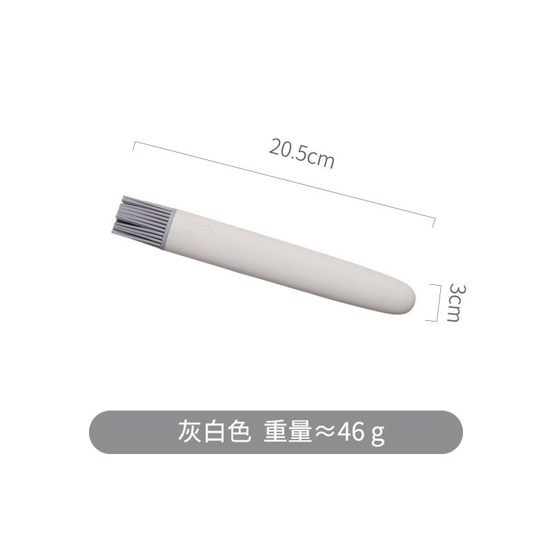 烘焙烙饼小油刷硅胶家用厨房食品级耐高温不毛烧烤刷子烧烤工具 灰白色