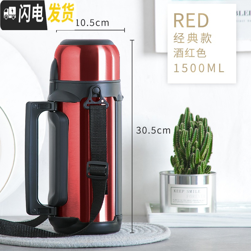 三维工匠大容量保温瓶带盖冲奶粉1000女便携壶可喝水婴儿可爱外出保温杯 酒红色1500高清大图