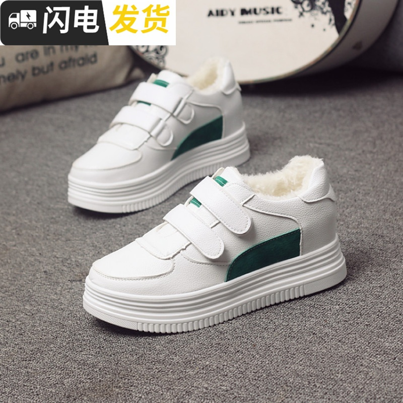 加绒小白鞋女2022新款冬季韩版百搭学生棉鞋厚底加棉运动鞋板鞋潮启如休闲鞋休闲鞋